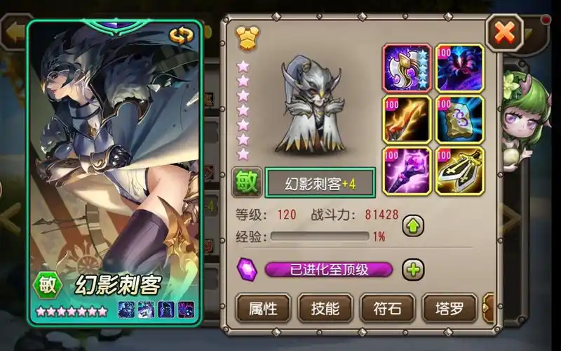 传奇开服限时
