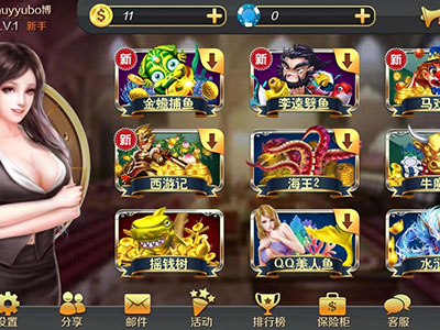 十代星力幸运六狮游戏