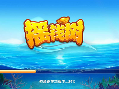 星力十代打鱼平台